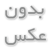 کاربران بانک سوال گزینه دو چه کسانی هستند؟